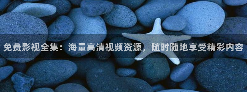 青苹果影院理论