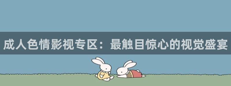777琪琪午夜理论电影
