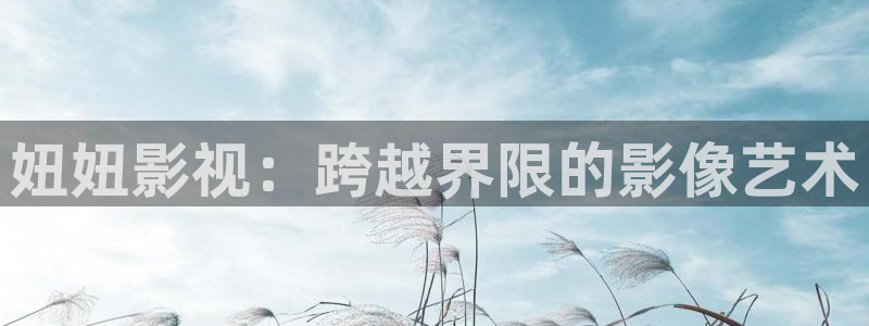 yy6080理论电影