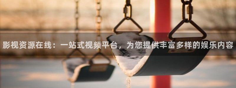 新视觉理论电影电视剧在线观看
